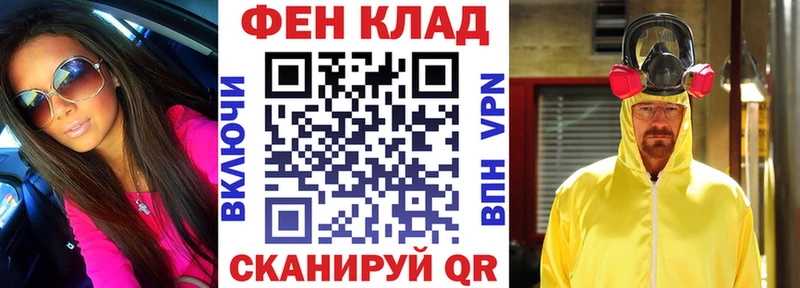 АМФ 98%  дарнет шоп  мориарти формула  Мещовск 