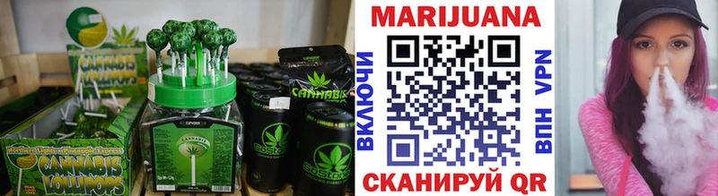Cannafood марихуана  где продают наркотики  Мещовск 
