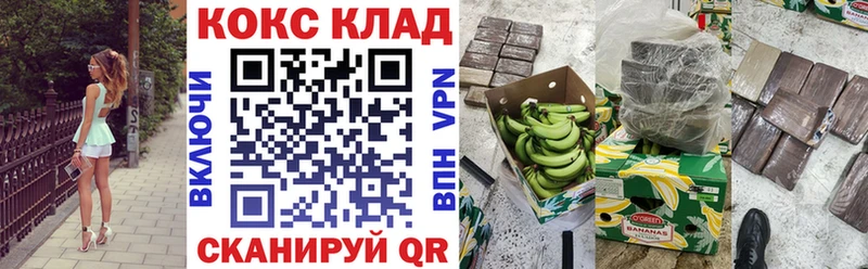 Кокаин 97% купить наркоту Мещовск