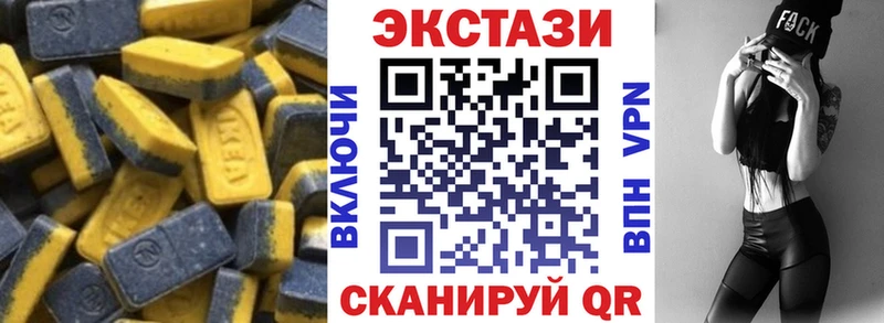 Ecstasy 250 мг Мещовск
