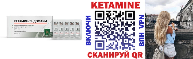 Кетамин VHQ Мещовск