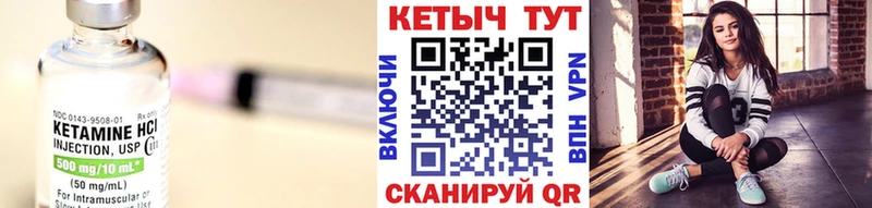 площадка телеграм  Мещовск  КЕТАМИН VHQ  MEGA онион 