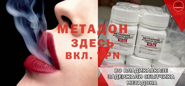 альфа пвп VHQ Ладушкин