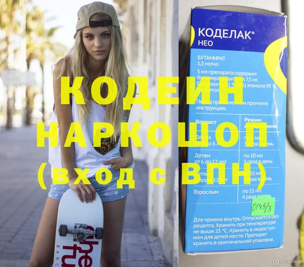 прущие грибы Лабытнанги