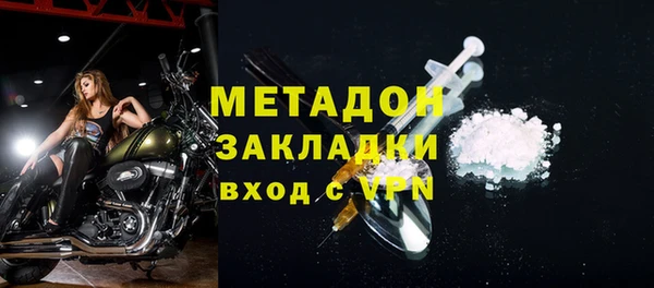 гашишное масло Лиски
