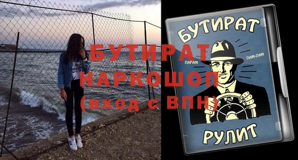 дурь Волгодонск
