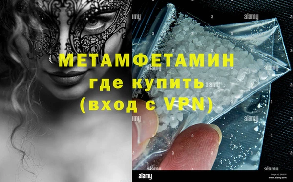 прущий лед Куйбышев