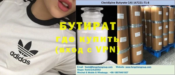 MESCALINE Лагань