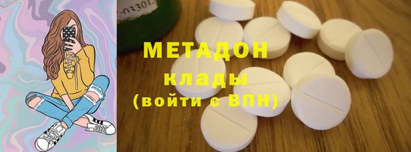 альфа пвп VHQ Ладушкин