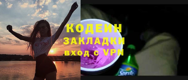 MESCALINE Лагань
