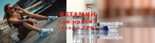 альфа пвп VHQ Ладушкин