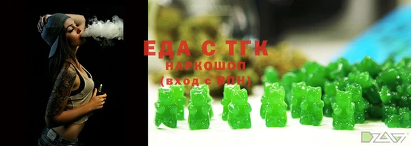 альфа пвп VHQ Ладушкин