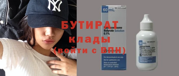 амфетамин Лихославль