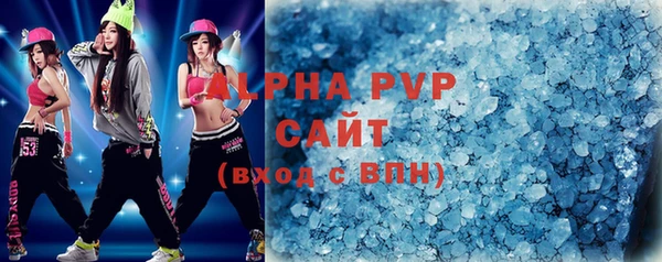 альфа пвп VHQ Ладушкин