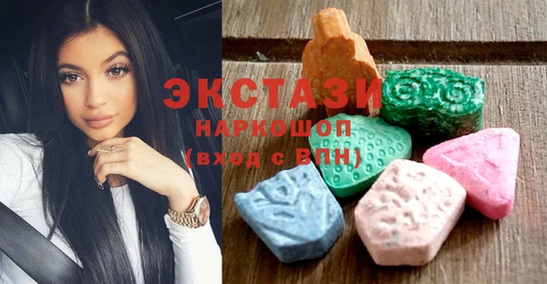 альфа пвп VHQ Ладушкин