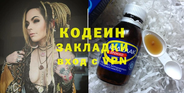 прущий лед Куйбышев
