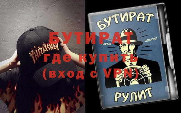 альфа пвп VHQ Ладушкин