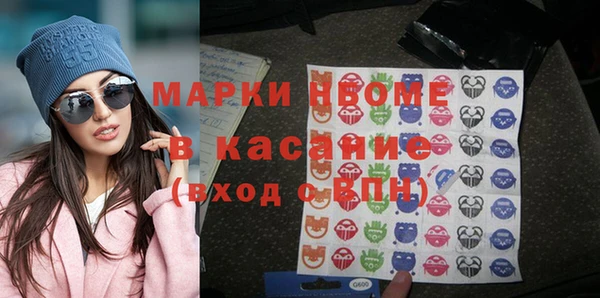 MESCALINE Лагань