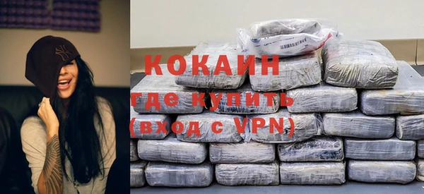MESCALINE Лагань