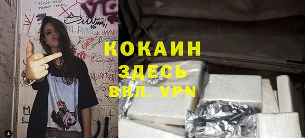 амфетамин Лихославль