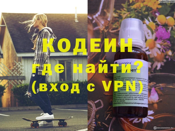альфа пвп VHQ Ладушкин
