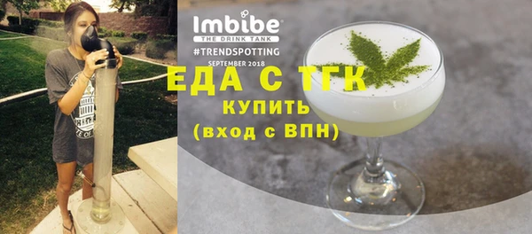 альфа пвп VHQ Ладушкин