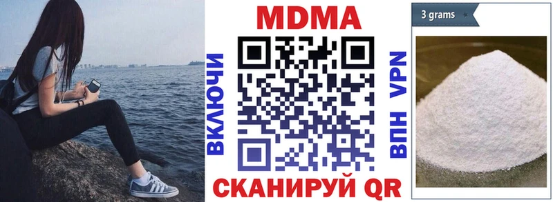 где продают наркотики  Мещовск  МДМА crystal 