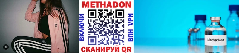 купить закладку  Мещовск  Метадон мёд 