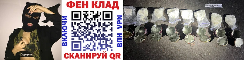 Первитин мет  МЕГА ONION  Мещовск 