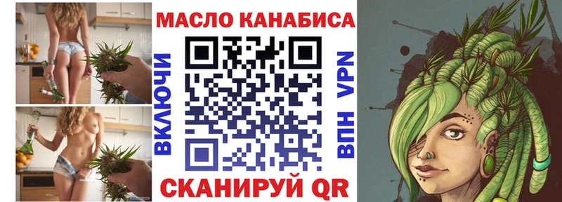 наркотики  Мещовск  Дистиллят ТГК вейп 
