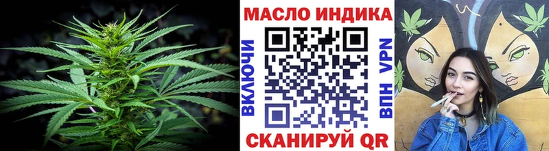 ТГК THC oil Мещовск