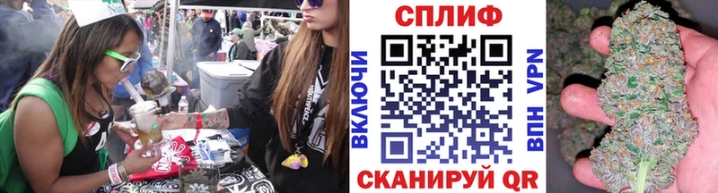 МЕГА сайт  Мещовск  Каннабис семена 